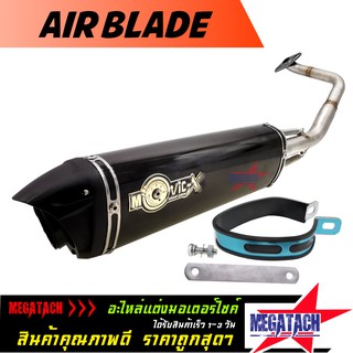 ท่อ รุ่น AIR BLADE ปลายสามเหลี่ยม สีดำ ท่อ แอร์เบลด พร้อมคอท่อ สแตนเลส แท้อย่างดี พร้อม อุปกรณ์ครบชุด ราคาพิเศษสุดๆ