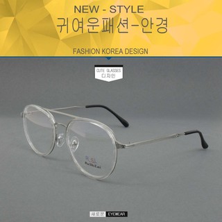 Fashion  D-1656 กรอบใสตัดเงิน (กรองแสงคอม กรองแสงมือถือ)