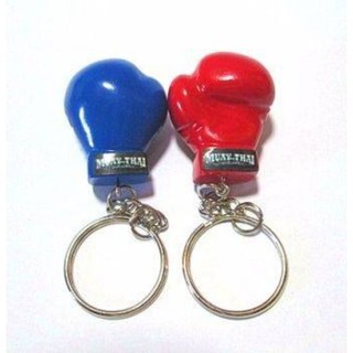 พวงกุญแจนวมมวยน้ำเงินแดง 1 พวง (Boxing Gloves Key Chain)พวงกุญแจกางเกงมวยไทย นวมมวยไทย นวมชกมวย ถุงมือมวย กระสอบทราย