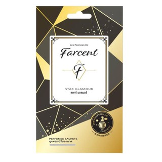 ถุงน้ำหอมปรับอากาศ FARCENT สตาร์ แกลมอร์ 10 กรัม