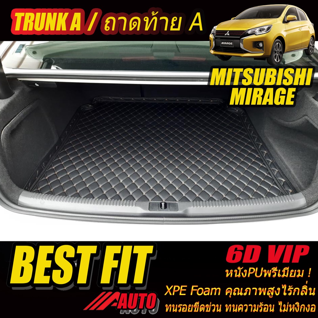 Mitsubishi Mirage 2020-รุ่นปัจจุบัน TRUNK A (เฉพาะถาดท้ายแบบ A ) ถาดท้ายรถ Mitsubishi Mirage พรม6D VIP Bestfit Auto
