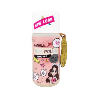 SATI - น้ำยาล้างเล็บ NAIL POLISH REMOVER SOY BEAN OIL NR001