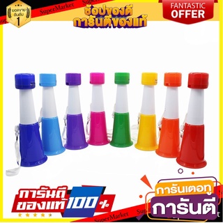 ✨HOT ITEM✨ SPORT แตรเป่าเชียร์กีฬา พลาสติก รหัส 99028 🚚พร้อมส่✅