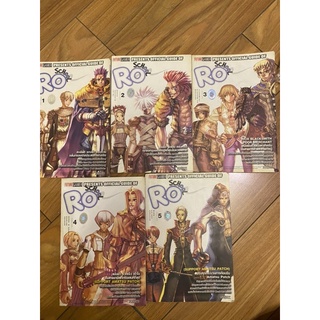 RO School Ragnarok คู่มือเฉลยเกม บทสรุป 5 เล่ม 1-5 ไม่แยกขายเพียง 2,000 บาท ของแท้ future gamer