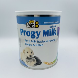 Pet8 Progy Milk นมผงสำหรับสัตว์ นมผง สำหรับสุนัขและแมว 250g (LL21)