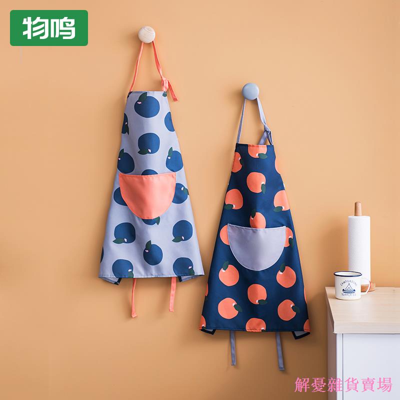 [Zero Star Home Furnishing] Wuming ผ้ากันเปื้อนครัวกันน้ํากันน้ํามันหญิงแฟชั่นทํางานในครัวเรือนผู้ให