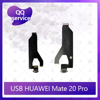 USB Huawei Mate 20 Pro / mate20pro อะไหล่สายแพรตูดชาร์จ  Charging Connector Port Flex Cable（ได้1ชิ้นค่ะ) QQ service