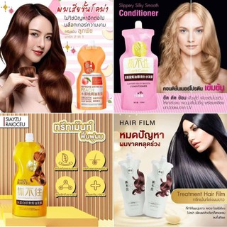 🌾Nutrition Smooth (นูทรูชั่น สมูลต์) 500 ml.Hair Mask 500mlครีมหมักผม