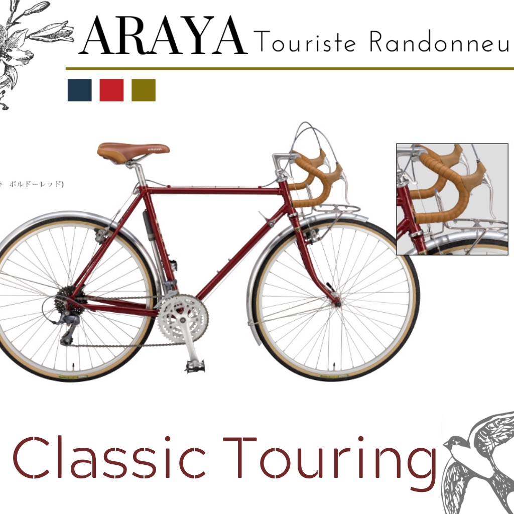 จักรยานทัวร์ริ่ง Araya Touriste touring full load Japan Standard ล้อ 650A