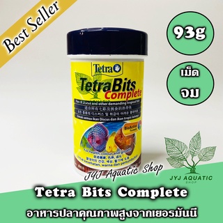 กระป๋องเล็ก Tetra Bits Complete อาหารปลาเกรดพรีเมี่ยมสำหรับปลาปอมปาดัวร์ อาหารปลาเร่งโต เร่งสี อาหารปลาปอม ขนาด 30กรัม