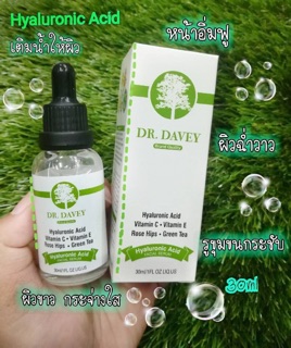 Dr. Davey Hyaluronic Acid Serum Green Tea 30ml.**ของแท้ พร้อมส่ง