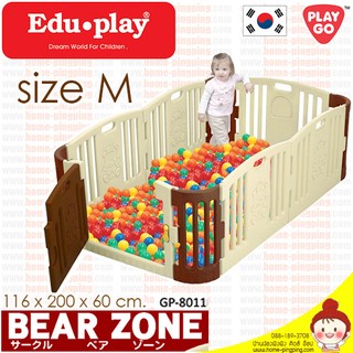 🔥ส่งฟรี🔥เกาหลี🔥ของแท้🔥 คอกกั้นเด็กเกาหลี Eduplay รุ่น Bear Zone size SML ยี่ห้อ EDUPLAY