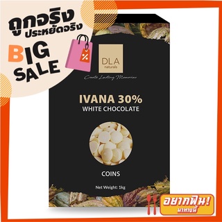 DLA ไวท์ช็อกโกแลต คูเวอร์เจอร์ 30% 1 กก. DLA White Chocolate Couverture 30% 1 kg