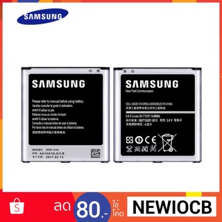 แบตเตอรี่ทดแทนสำหรับ ซัมซุง i9500 S4  ความจุ 2600 มิลลิแอมป์for Samsung Galaxy S4 (i9500) 2600 mAh