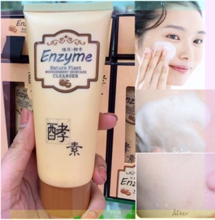 Enzyme Nature Plant Cleanser โฟมล้างหน้าสูตรหน้าเด้ง เนื้อโฟมนุ่ม จึงช่วยทำความสะอาดผิวหน้าอย่างอ่อนโยน*ของแท้ พร้อมส่ง