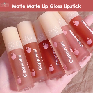 【DREAMER】Lip Gloss Nude Matte Chocolate Lipstick Waterproof Long Lasting Women Red Lip Tint Velvet Lip Glaze Cosmetics