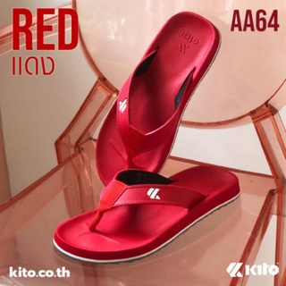 kito รุ่น AA64m สีแดง รองเท้าแตะหนีบ