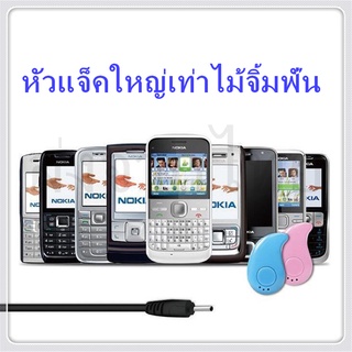 Usbบลูทูธ สายชาร์จสั้น  Nokia 70 Nokia N73 N95 E65 6300 6280สายชาร์จ USB ขนาดเล็ก USBสำหรับNokiaขนาด5ซม.