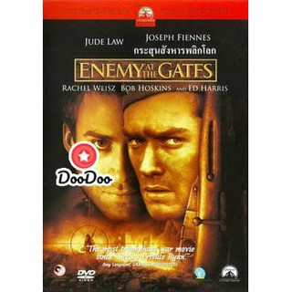 หนัง DVD Enemy at the Gates กระสุนสังหารพลิกโลก