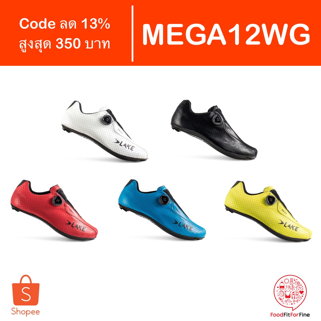 [Code MEGA12WG] รองเท้าจักรยาน Lake CX301 Wide