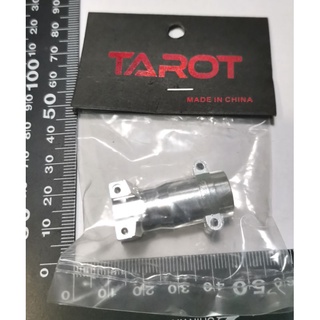 Tarot 450Pro Tail Case