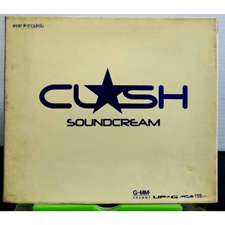 CD CLASH SOUNDCREAM แคลช ซาวน์ครีม