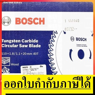 2608644316 Eco ใบเลื่อยวงเดือน ตัดไม้ BOSCH ขนาด 4 นิ้ว 40 ฟัน