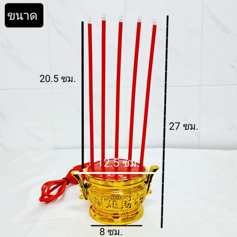 กระถางธูปไฟฟ้าหลอด Led ธูป5ดอก สีแดง แบบเสียบปลั๊ก กระถางธูปจีน ธูป ...