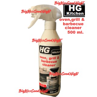 HG (kitcher) oven,grill&amp;barbecue cleaner น้ำยาขจัดคราบฝังแน่น คราบไหม้ติดแน่น