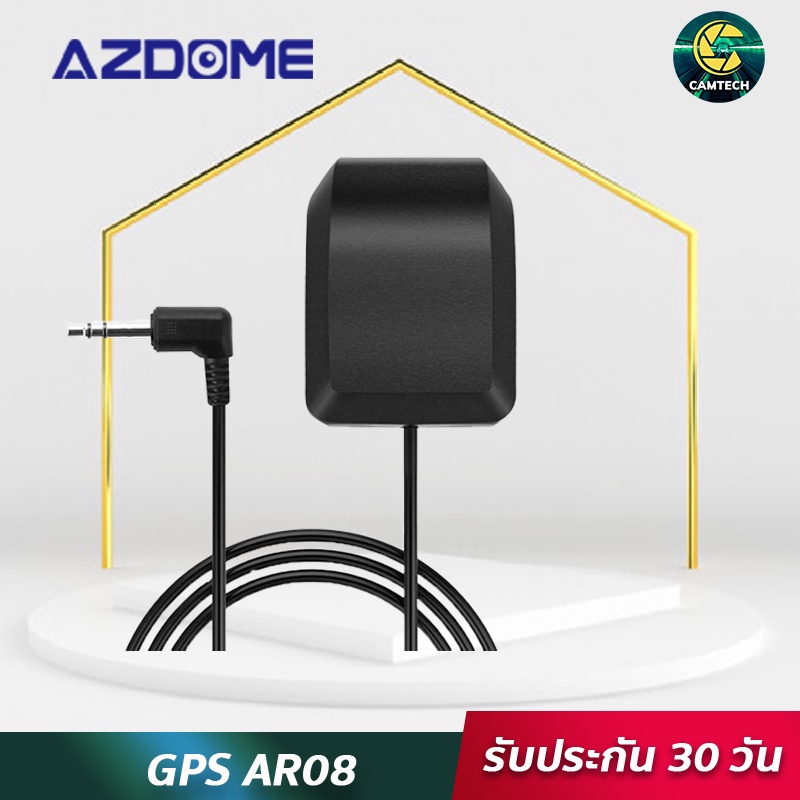 GPS Module อุปกรณ์เสริม สำหรับ กล้องติดรถยนต์ AZDOME รุ่น AR08