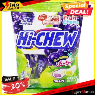 🚚พิเศษ!!✅ (แพ็ค3)โมรินากะไฮชิวแอปเปิ้ล 100 กรัม/Morinaga Hi Chew Apple 100g 🔥สินค้าขายดี!!