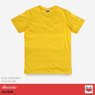 เสื้อยืดสีขาวแตงโม (SUIKA) - เสื้อแตงโม เสื้อยืดคอกลม SUPERSOFT สี SS24 YELLOW