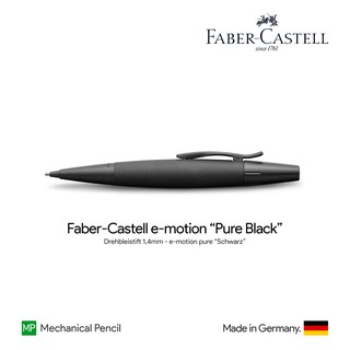 Faber-Castell e-motion "Pure Black" Propelling Pencil - ดินสอฟาเบอร์คาสเทล อีโมชั่น รุ่นเพียวแบล็ค