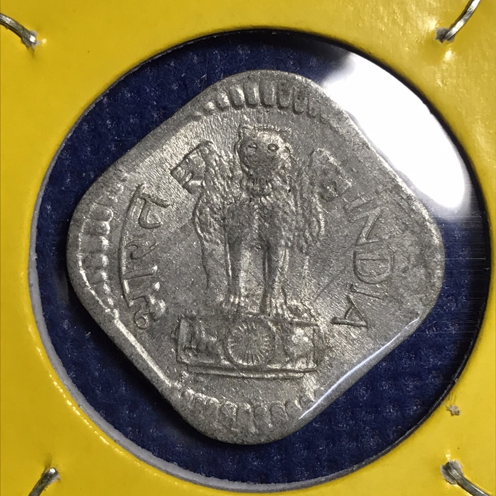 No.14625 ปี1980 India อินเดีย 5 PAISE  เหรียญต่างประเทศ ของเก่า หายาก น่าสะสม ราคาถูก