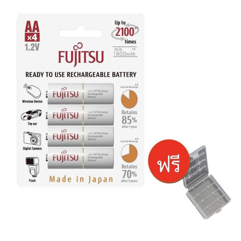 ถ่านชาร์จ Fujitsu ขนาดAA 1.2V แพค4ก้อน ของแท้แถมฟรีกล่องใส่ถ่าน