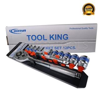 BONYA TOOL  KINGชุดเครื่องมือ ประแจ ชุดบล็อก (เบอร์ 10-24 mm) 12 ชิ้น ขนาด 1/2 คุณภาพเยอรมนี โปรโมชั่น ราคาถูกราคาถูก