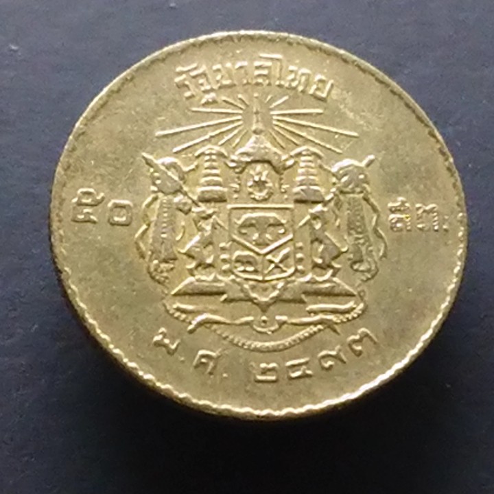 เหรียญ 50 สตางค์ สต. ร9 สีทองเหลือง ปี พ.ศ.2493 ผ่านใช้ แท้💯% #ของสะสม #เหรียญสต #เหรียญรุ่นเก่า #เหรียญสะสม #รัชกาลที่9