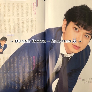 「Jun Matsumoto - Arashi」Clipping ภาพดาราญี่ปุ่น