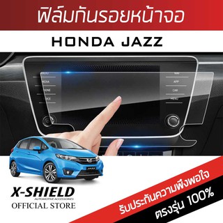 Honda Jazz (แบบที่ 2) ฟิล์มกันรอยหน้าจอรถยนต์ X-Shield-ขนาด 6.8 นิ้ว (HD08-X)