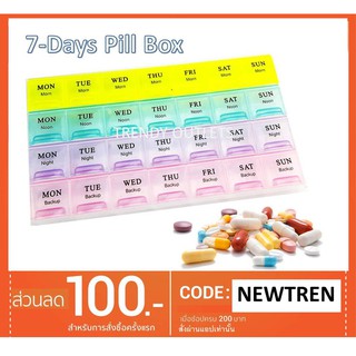 (พร้อมสง!) กล่องใส่ยา ตลับใส่ยา 7 วัน 28 ช่อง Pill Box 28 slots