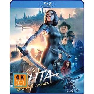 หนัง Blu-ray Alita: Battle Angel (2019) อลิตา แบทเทิล แองเจิ้ล