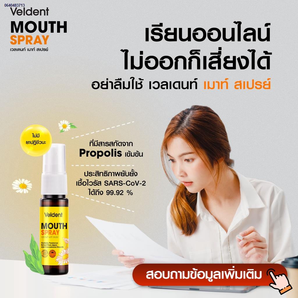 Propolis 18 Ml ถูกที่สุด พร้อมโปรโมชั่น มิ.ย 2023|Biggoเช็คราคาง่ายๆ