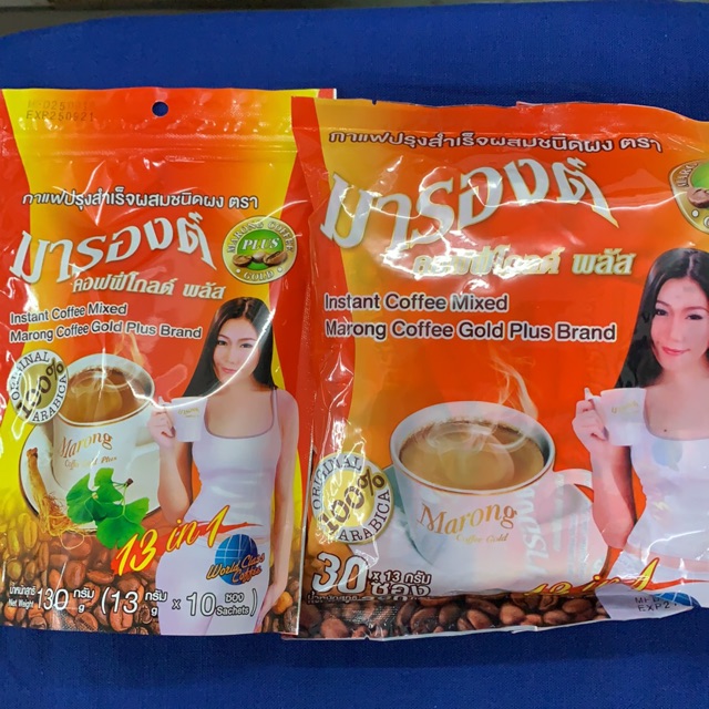 กาแฟเพื่อสุขภาพ มารองต์ คอฟฟี่โกลด์ พลัส ขนาดรุ่น 10 ซอง , 30 ซอง(สูตรไม่มีน้ำตาล) / สูตรผสมทานตะวัน (ราคาพิเศษสุดคุ้ม!)