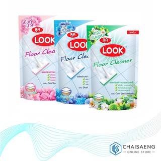 Look Floor Cleaner ลุค ผลิตภัณฑ์ทำความสะอาดพื้น น้ำยาถูพื้นชนิดถุงเติม 800 มล. มี 3 กลิ่น