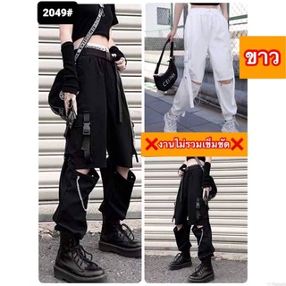 รุ่น IT👉2049👈ตัวล่ะ 259฿