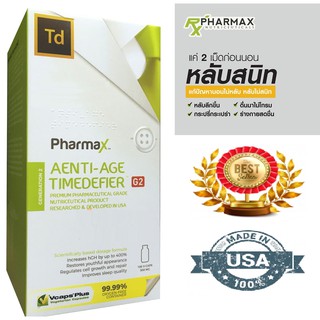 Pharmax Aentiage Time defier New Model