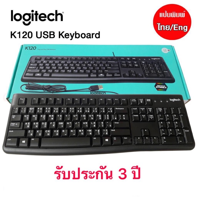 keyboard Logitech K120