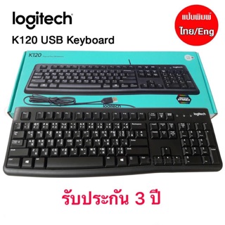 keyboard Logitech K120