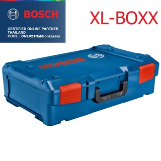 กล่องใส่เครื่องมือ XL-BOXX BOSCH #1600A0259V