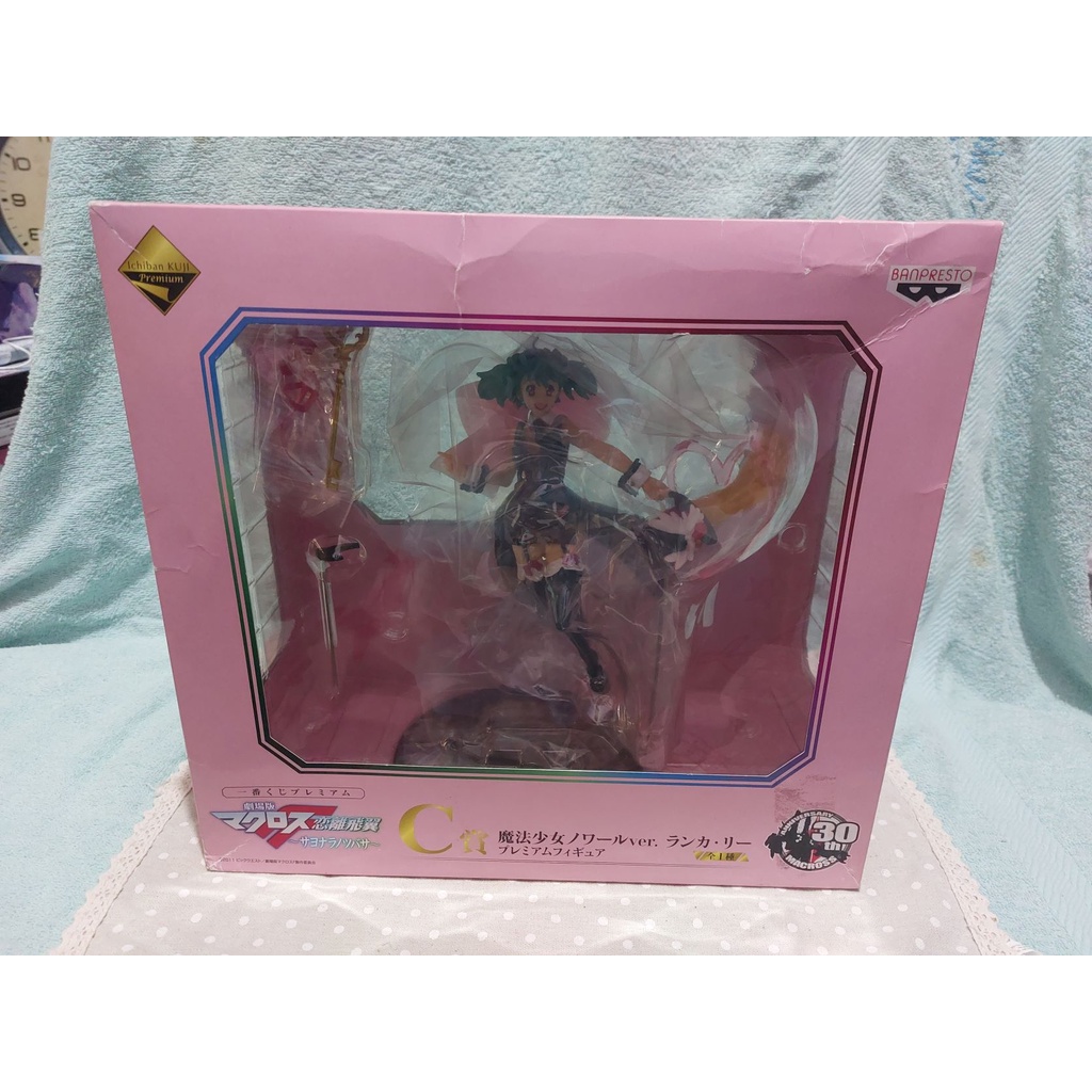 Ichiban kuji macross F sayonara no tsubasa Ranka Lee งานจับรางวัล C